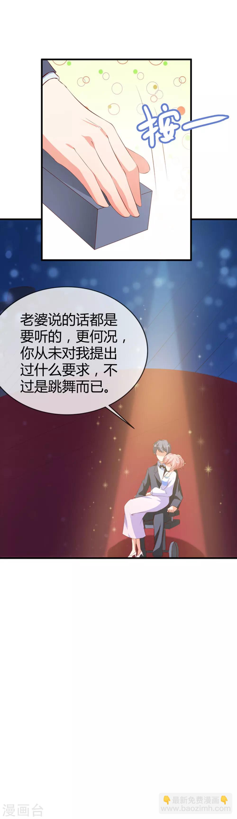 第41话 跳舞吧！-第43话