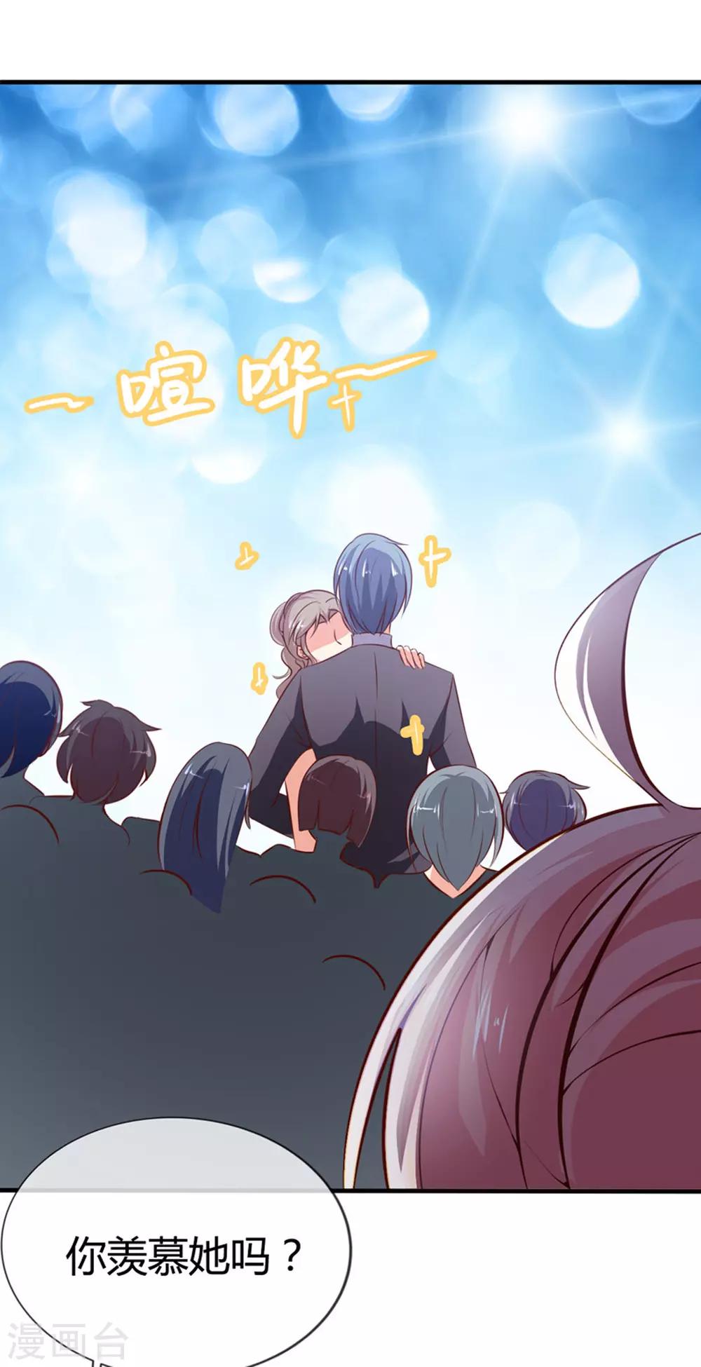 第41话 跳舞吧！-第43话