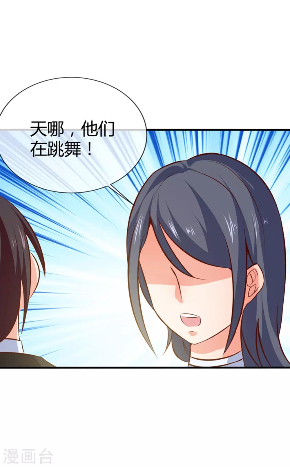 第41话 跳舞吧！-第43话