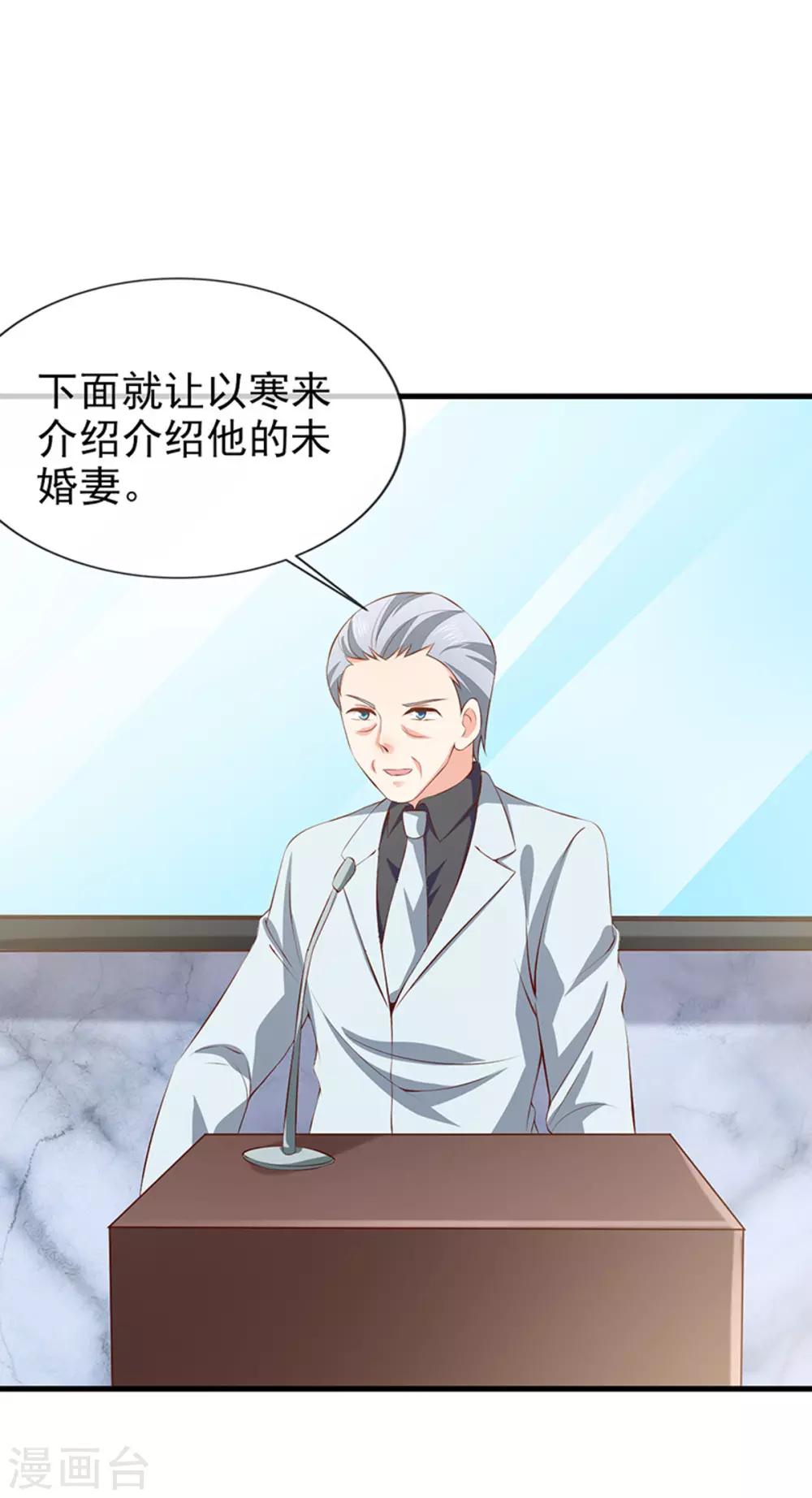 第41话 跳舞吧！-第43话
