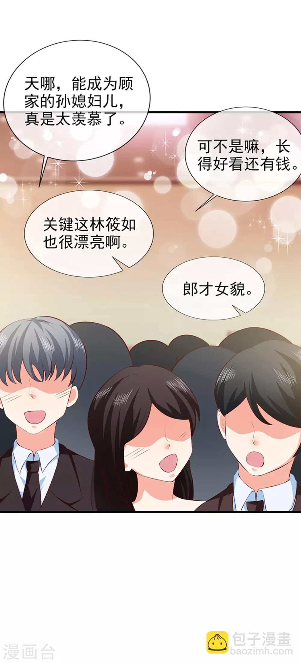 第41话 跳舞吧！-第43话