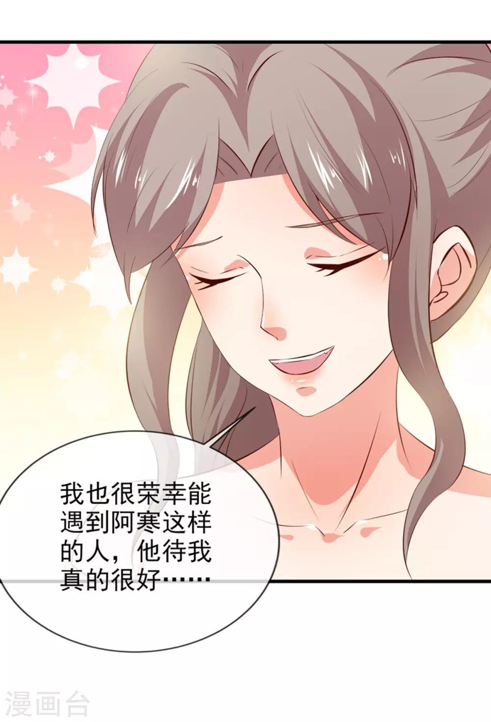 第41话 跳舞吧！-第43话