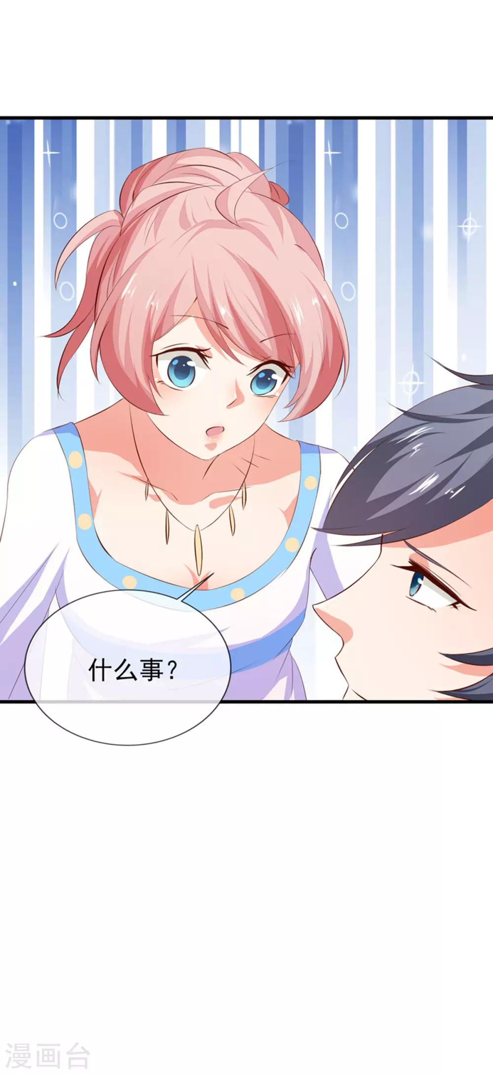 第41话 跳舞吧！-第43话