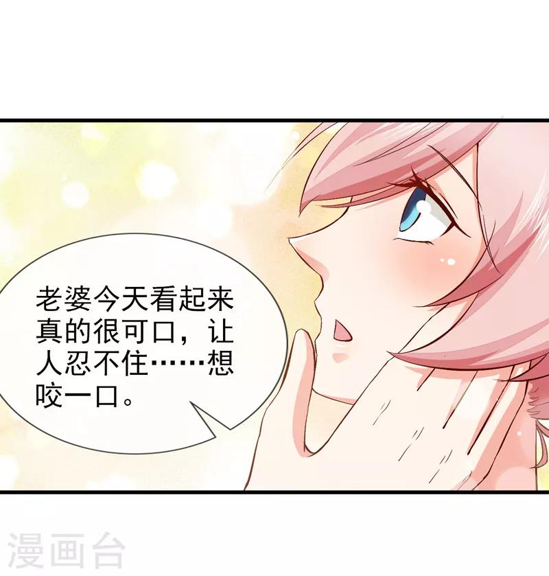 第43话 安排-第45话