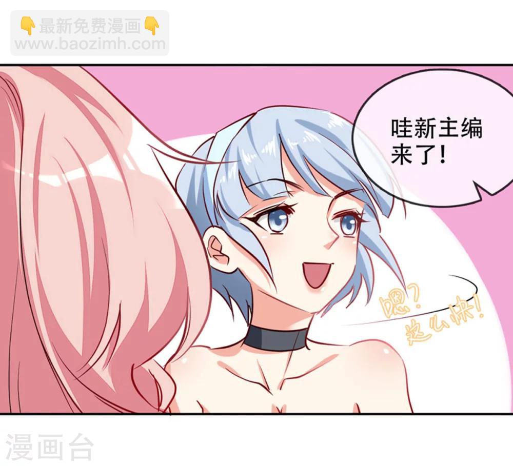 第6话 怎么是他-第7话