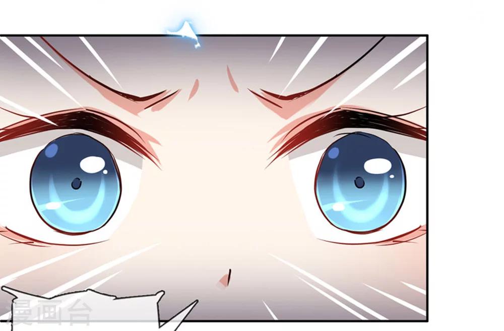第6话 怎么是他-第7话
