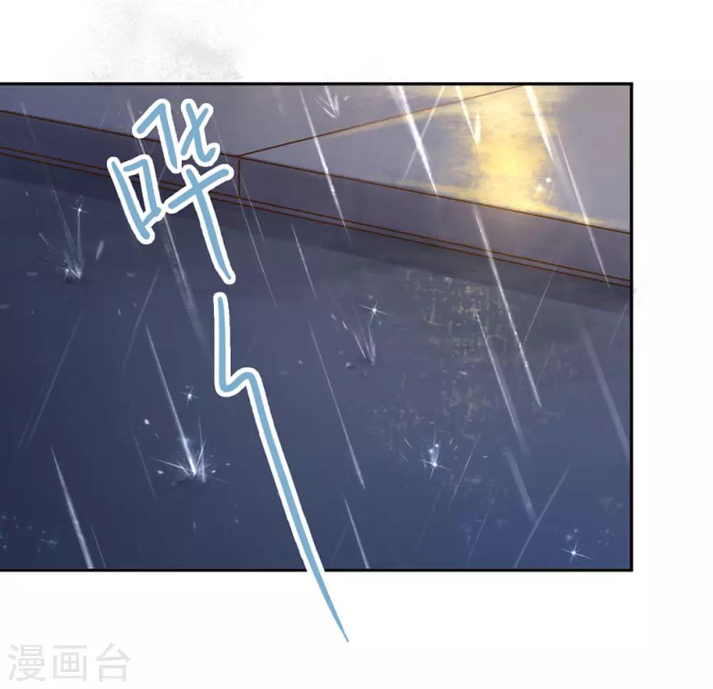第8话 接你回家-第9话