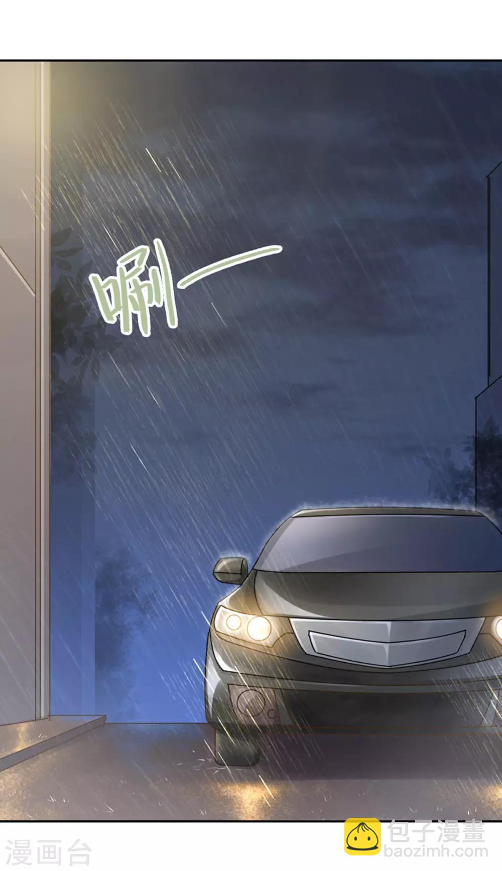 第8话 接你回家-第9话