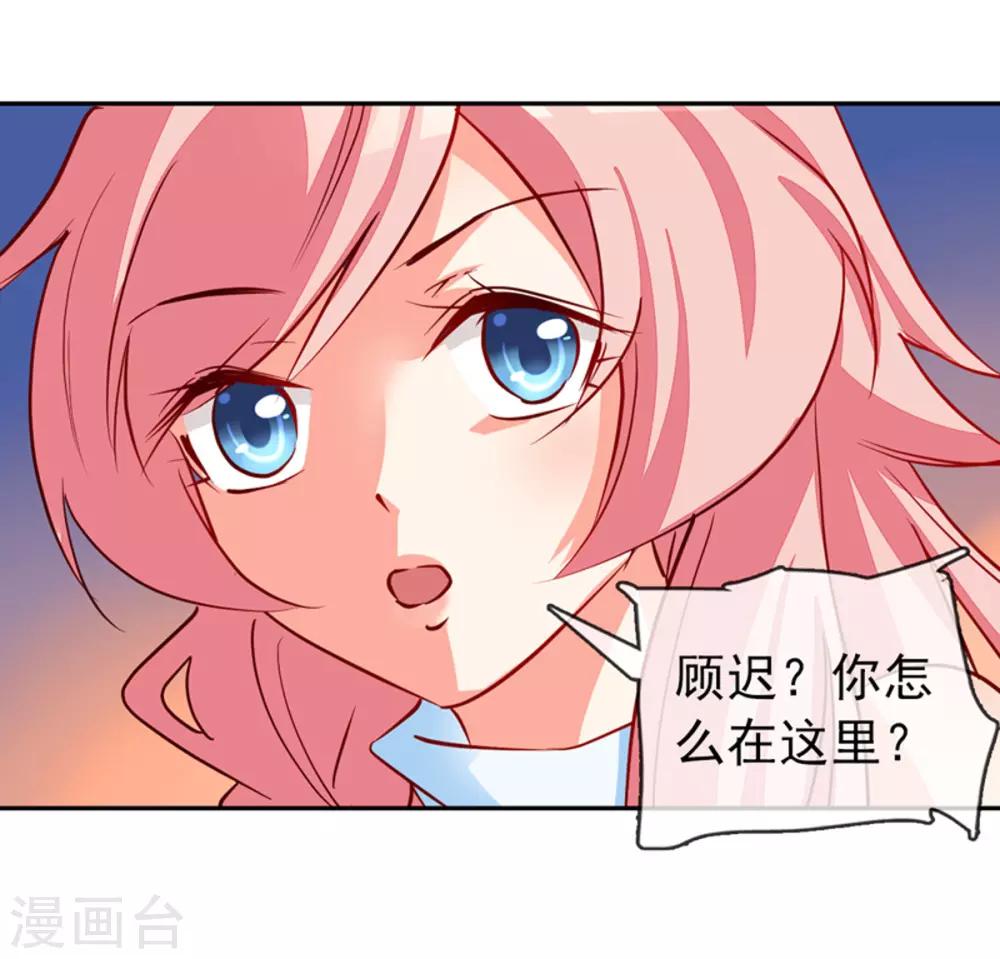 第8话 接你回家-第9话