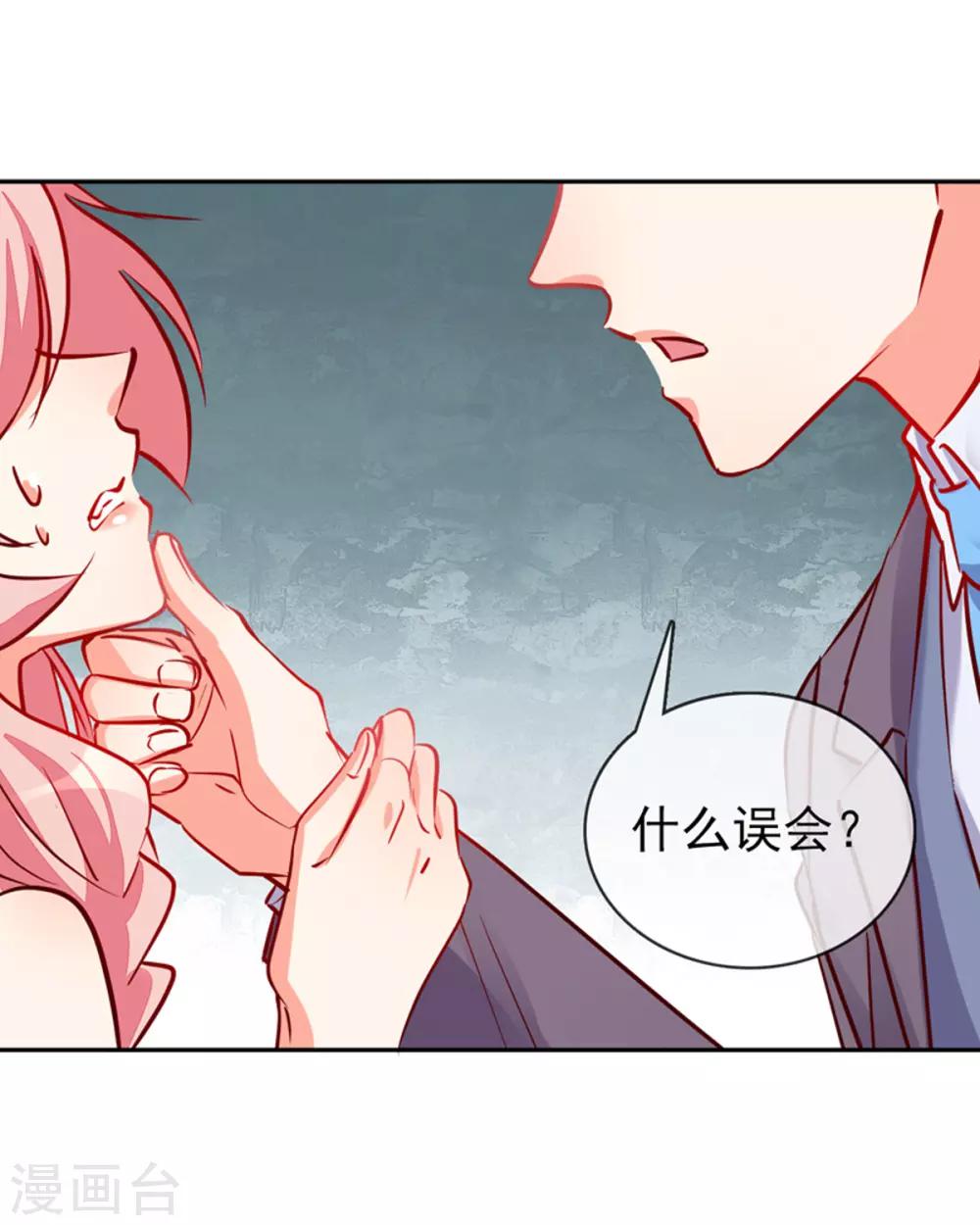 第8话 接你回家-第9话
