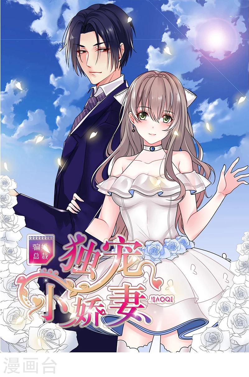预告-第1话