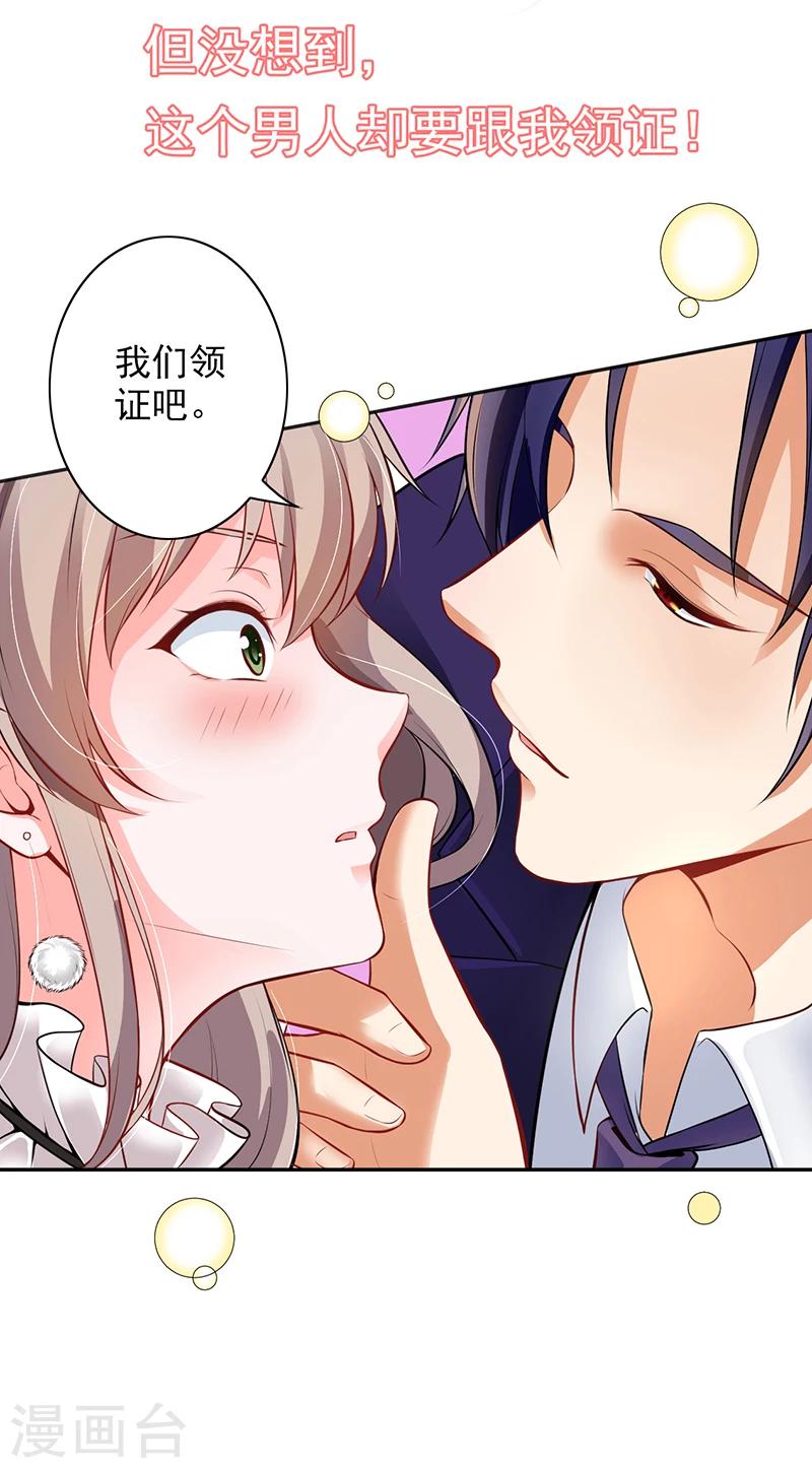 预告-第1话