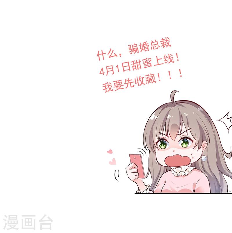 预告-第1话