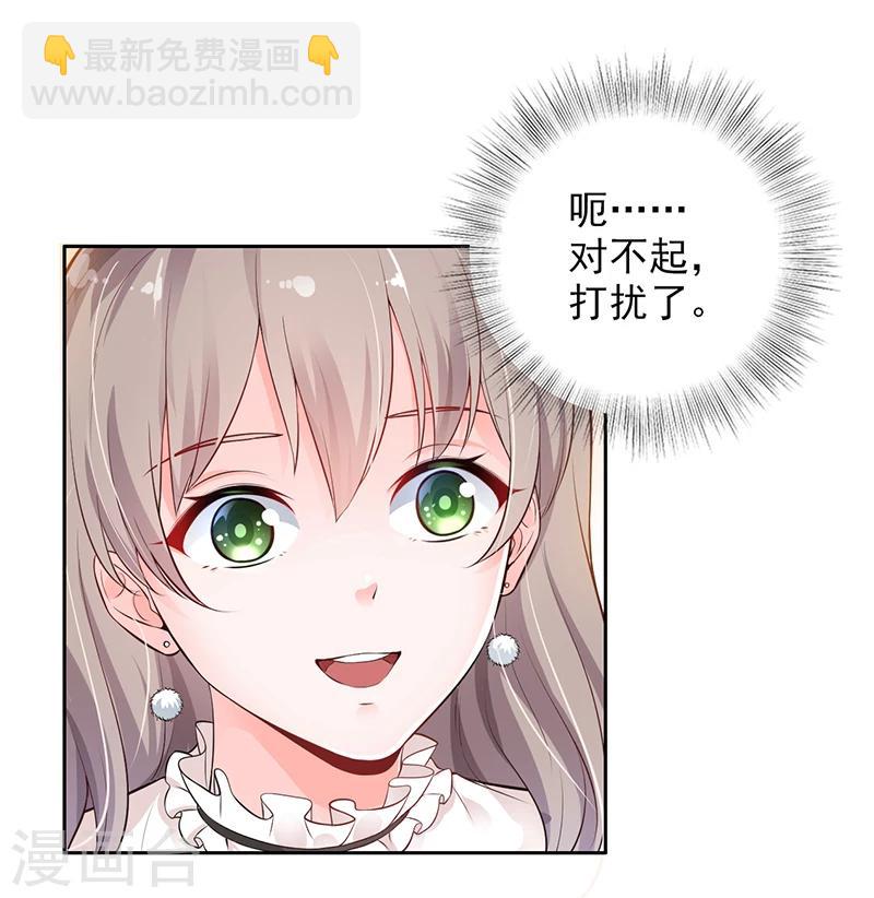 预告-第1话