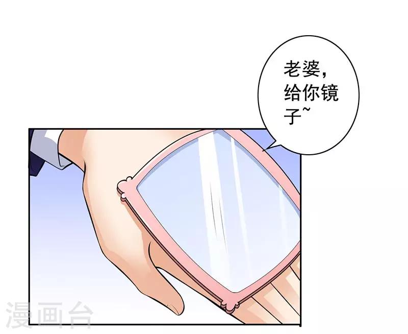 第10话 住在他家-第11话