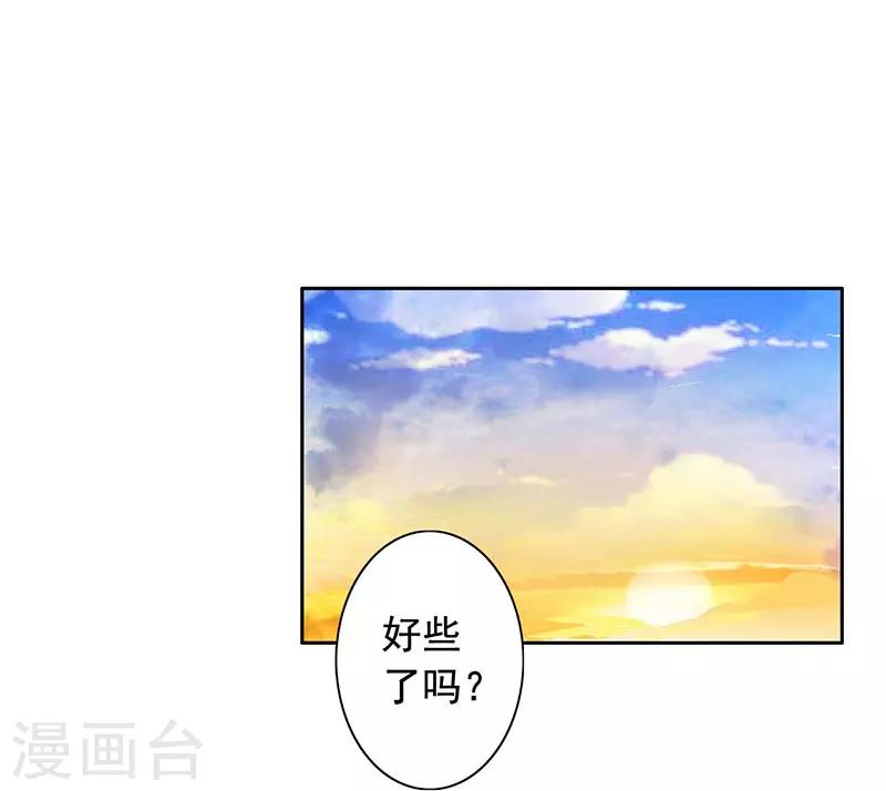 第10话 住在他家-第11话