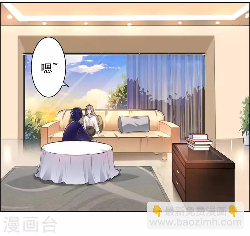 第10话 住在他家-第11话