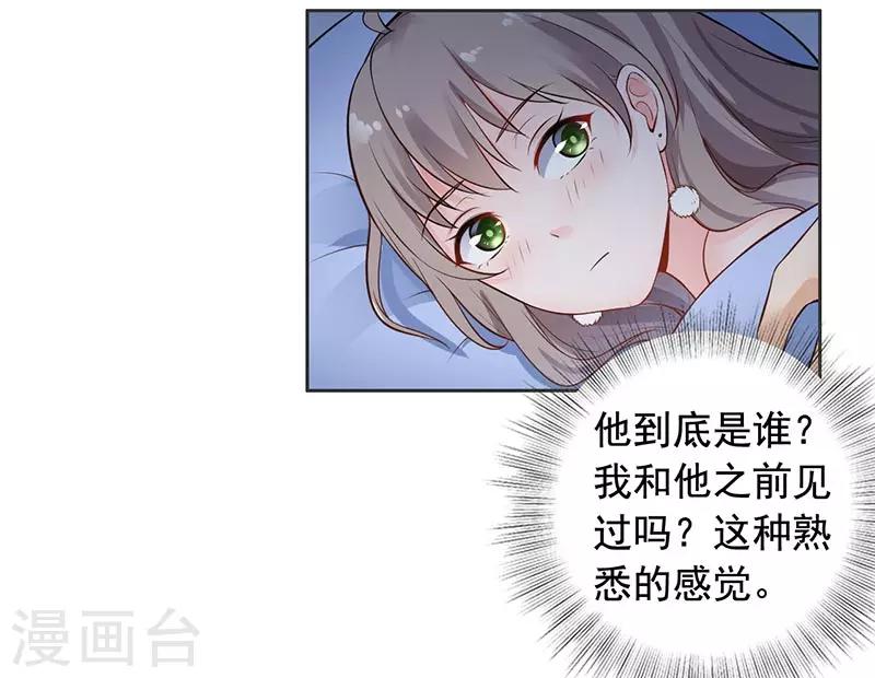 第10话 住在他家-第11话