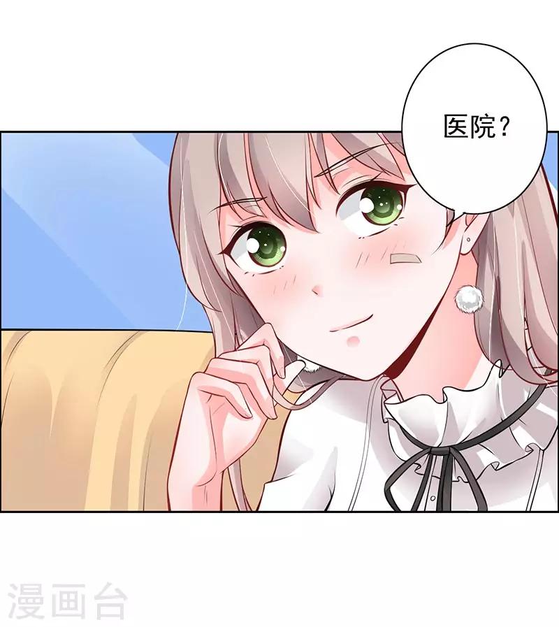 第10话 住在他家-第11话