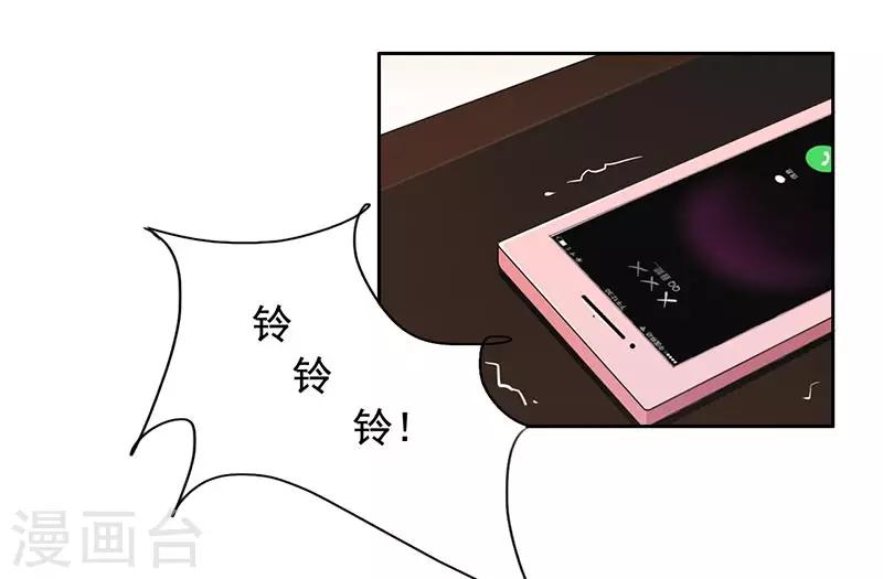 第12话 人生巅峰泡汤了-第13话