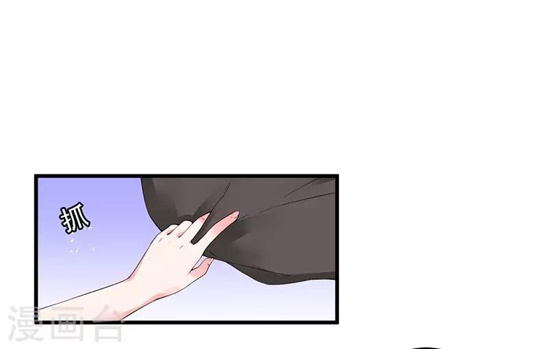 第14话 都是套路-第15话