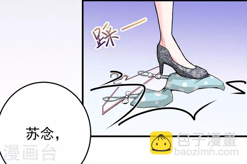 第16话 我选到宝了-第17话