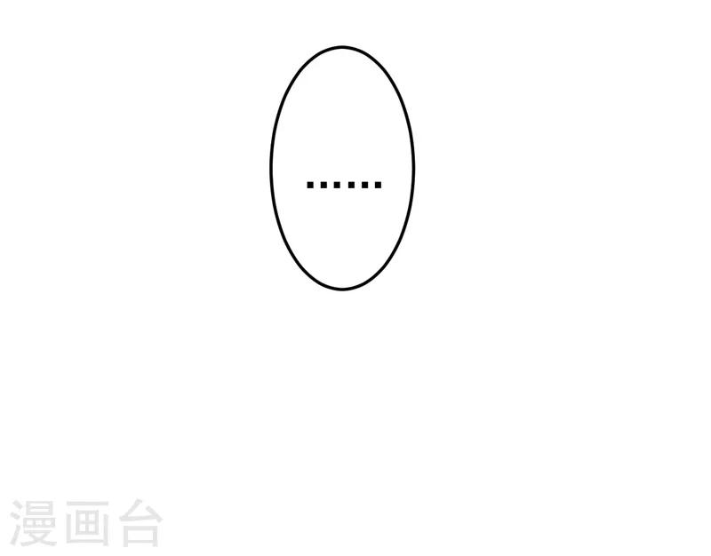 第16话 我选到宝了-第17话