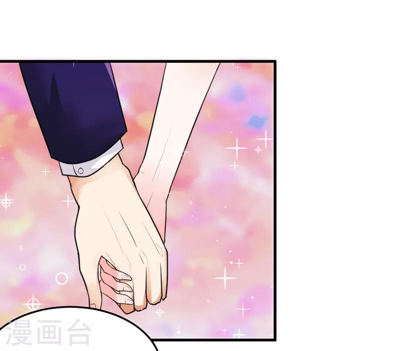 第16话 我选到宝了-第17话
