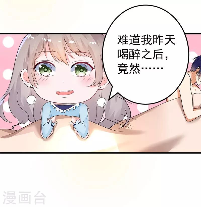 第18话 保密工作-第19话