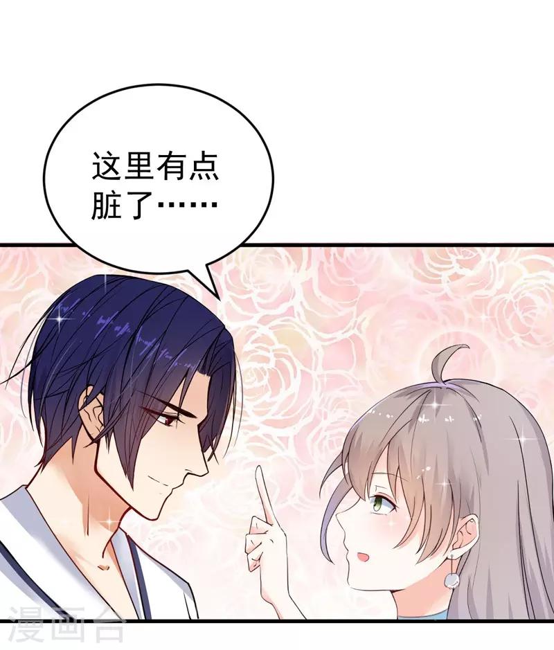 第18话 保密工作-第19话