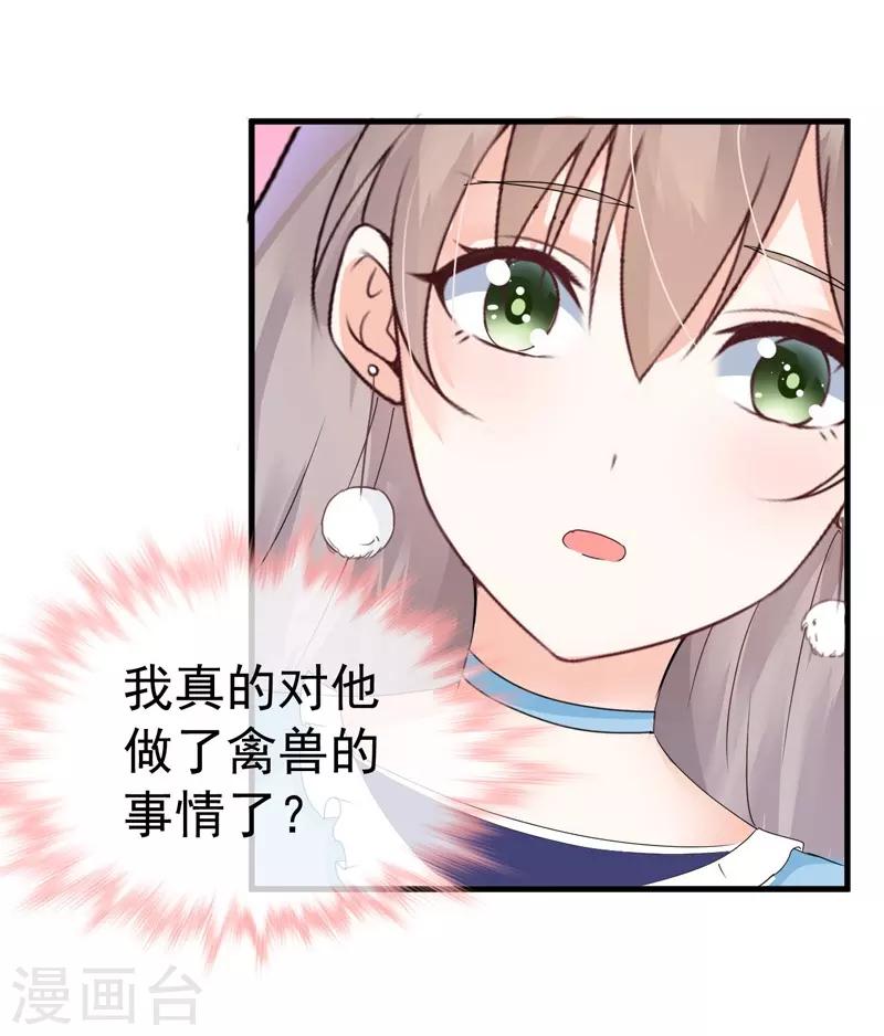 第18话 保密工作-第19话