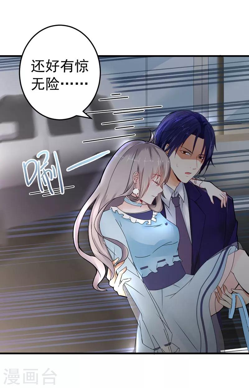 第18话 保密工作-第19话
