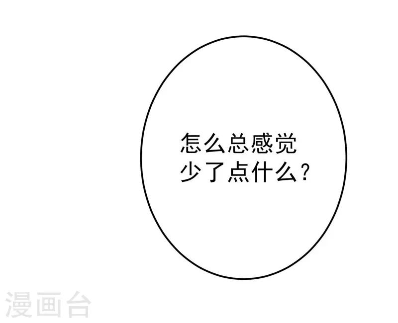 第20话 去找我老婆-第21话