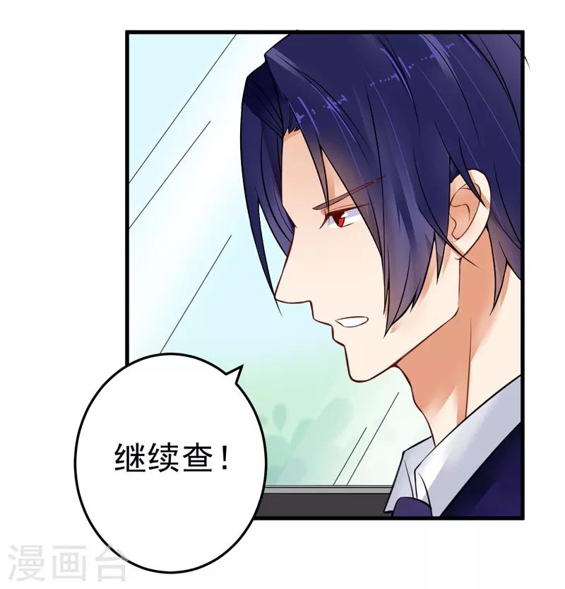 第20话 去找我老婆-第21话