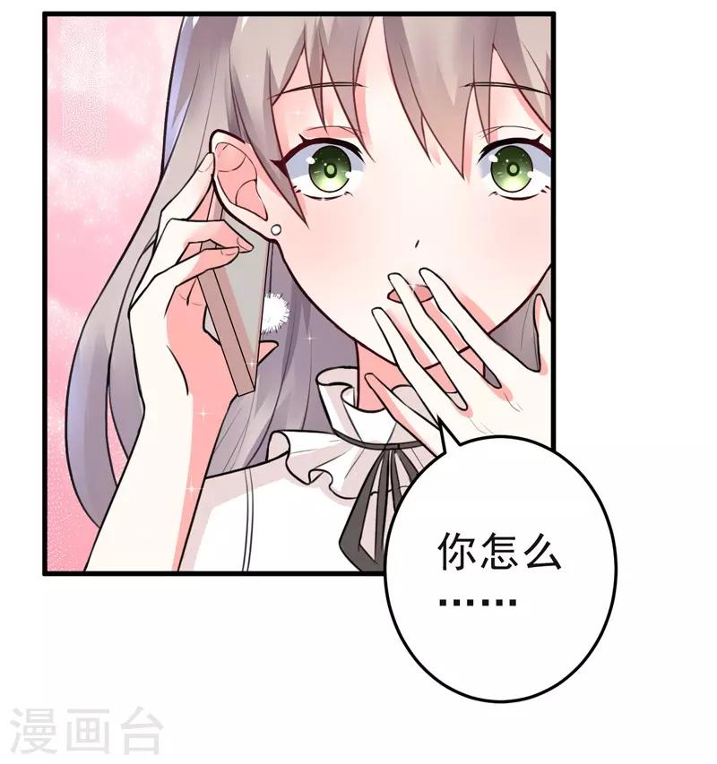 第20话 去找我老婆-第21话