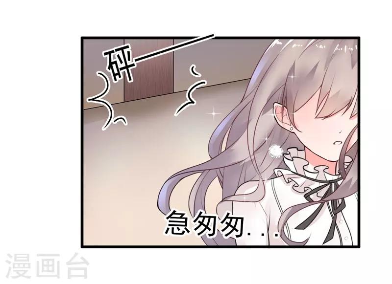 第20话 去找我老婆-第21话