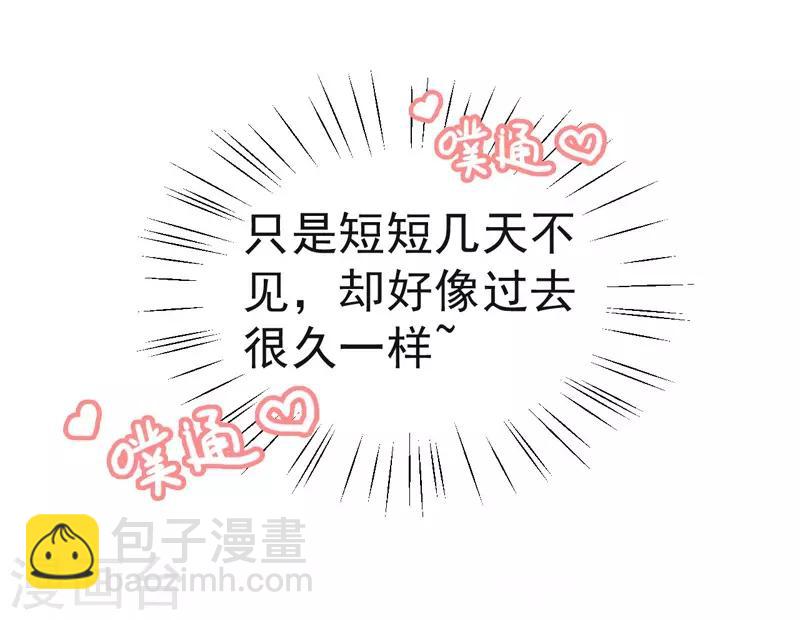 第20话 去找我老婆-第21话