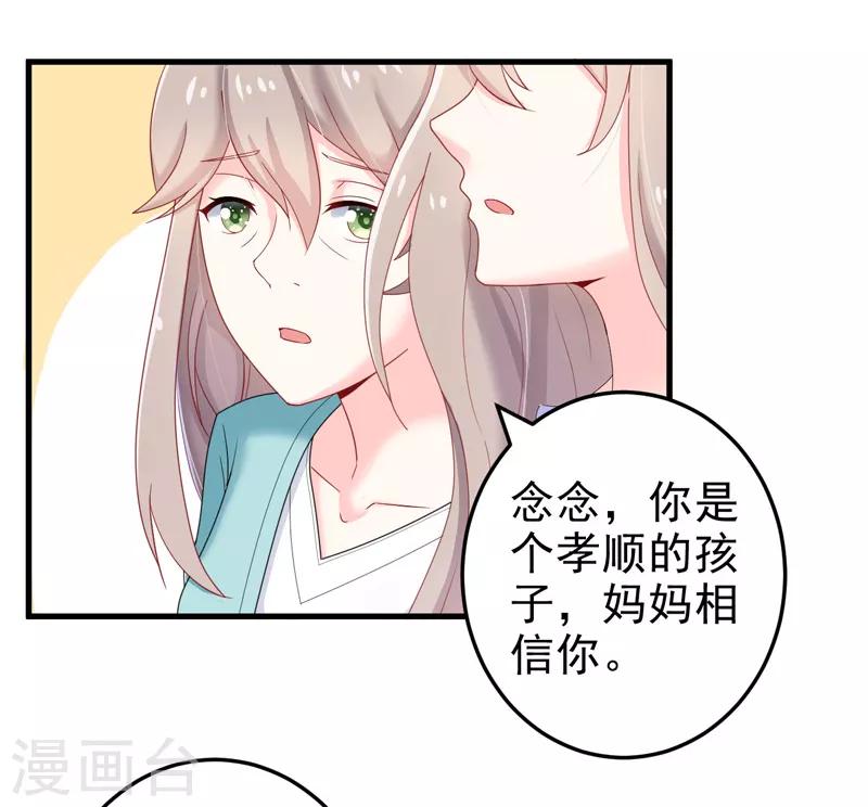 第22话 卖房-第23话