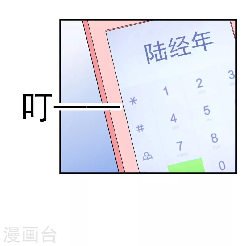第22话 卖房-第23话