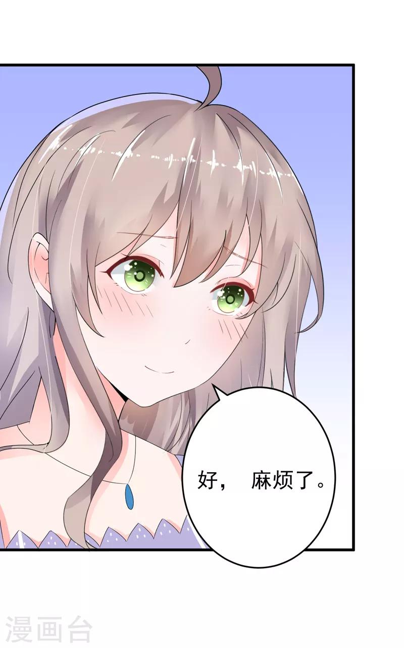 第22话 卖房-第23话