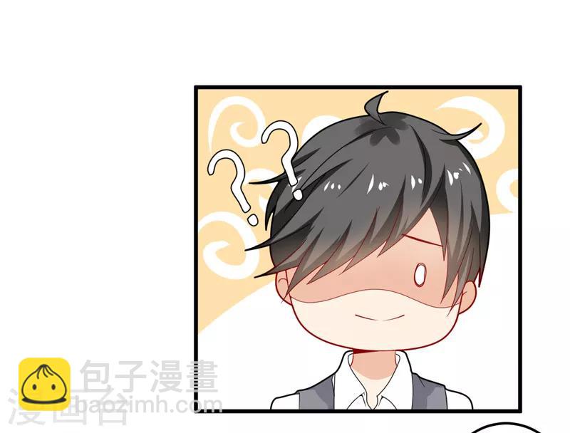 第24话 纠缠不清-第25话