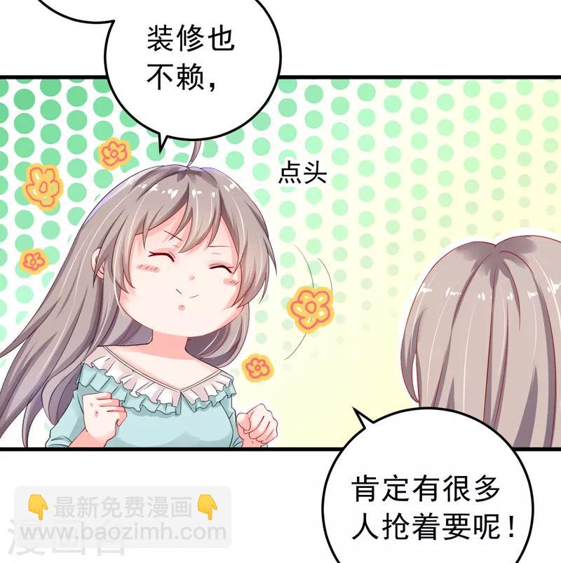 第24话 纠缠不清-第25话