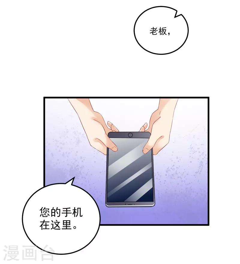 第26话 清醒-第27话