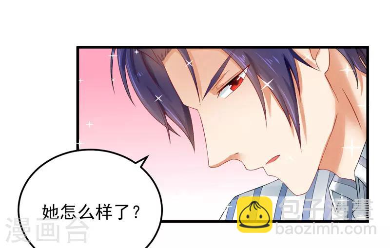 第26话 清醒-第27话