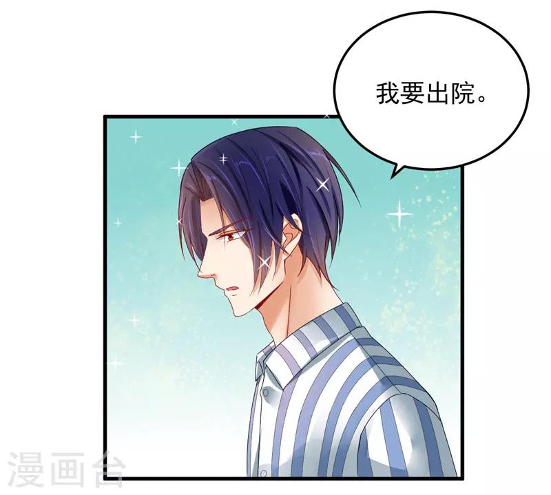 第26话 清醒-第27话