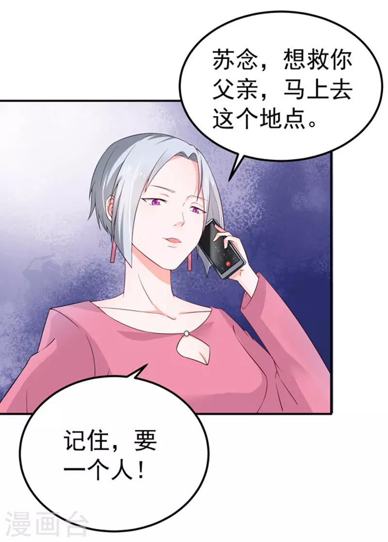 第26话 清醒-第27话