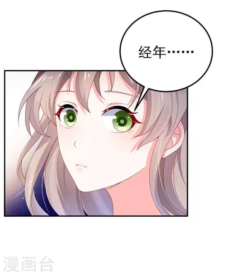 第28话 我记住你们了-第29话