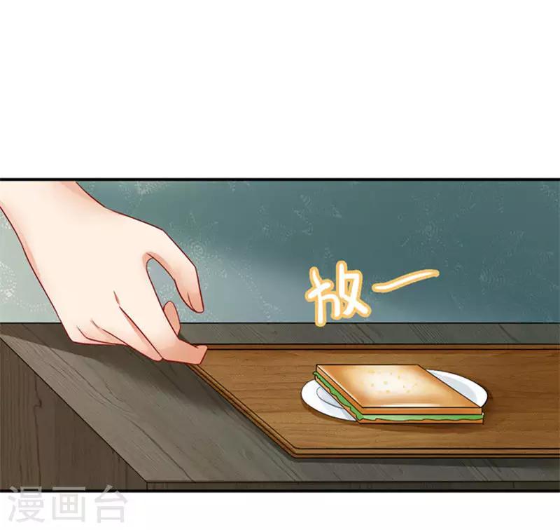 第28话 我记住你们了-第29话