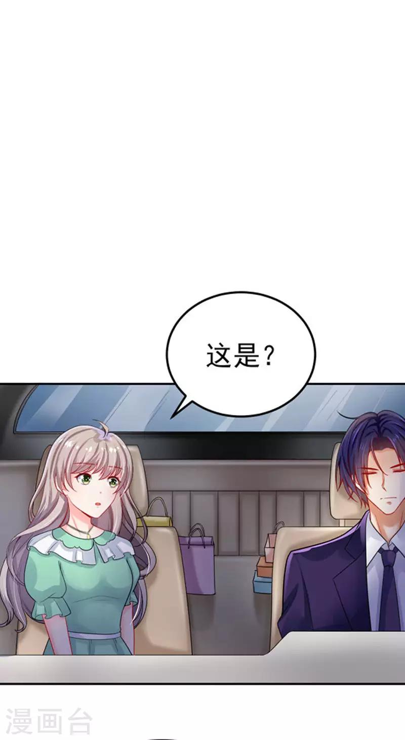 第30话 伤口复发-第31话