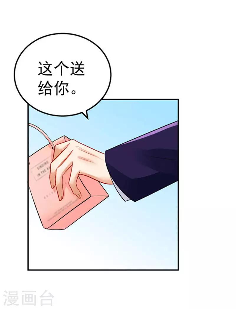 第30话 伤口复发-第31话